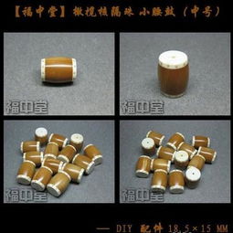 方寸之間，匠心獨運 精致橄欖核工藝品的藝術魅力
